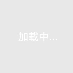 恰尔汗奥卢拒绝与皮尔洛相提并论，但国际米兰在欧冠赛场上“火力全开”